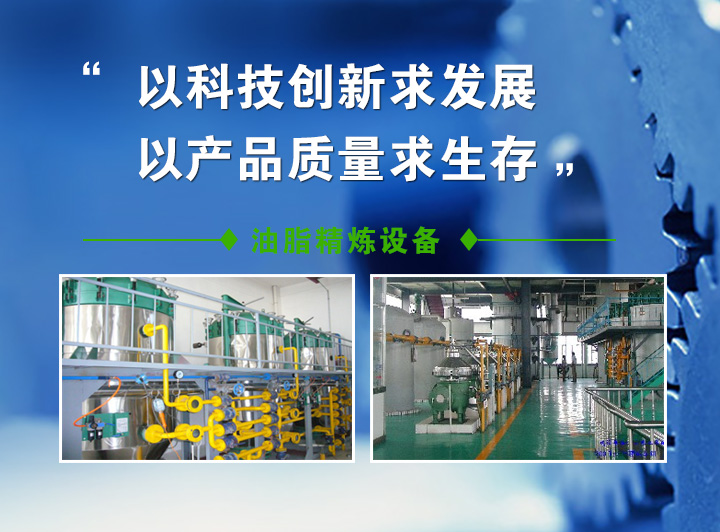 焦作巨航粮油机械有限公司
