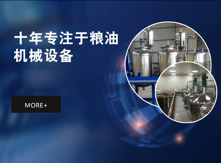 焦作巨航粮油机械有限公司